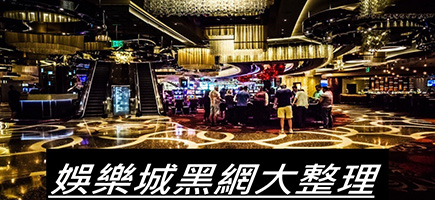 淘盈娛樂城-百家樂密技！在百家樂賺錢的7個秘訣大公開！
